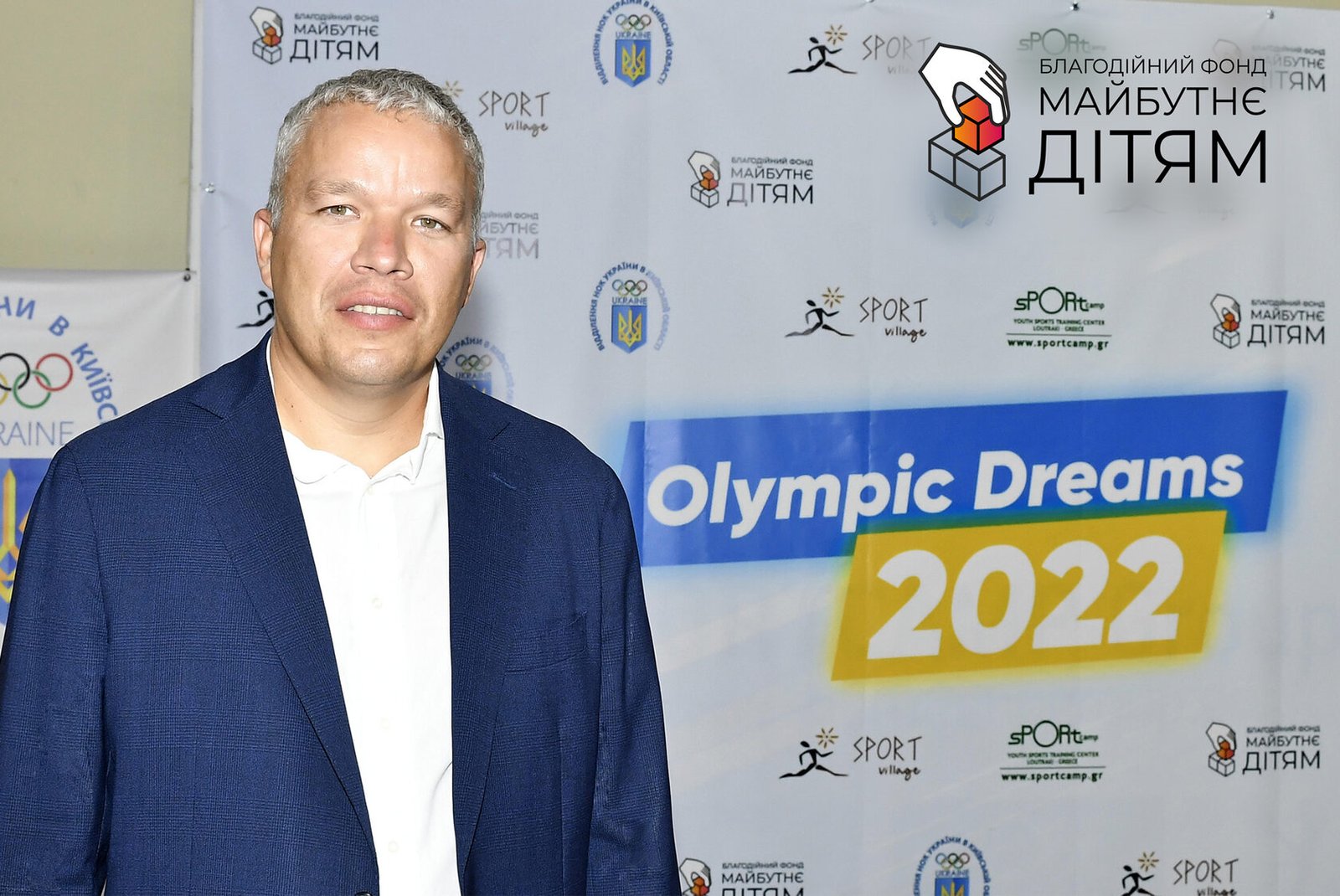 Анатолій Бойко